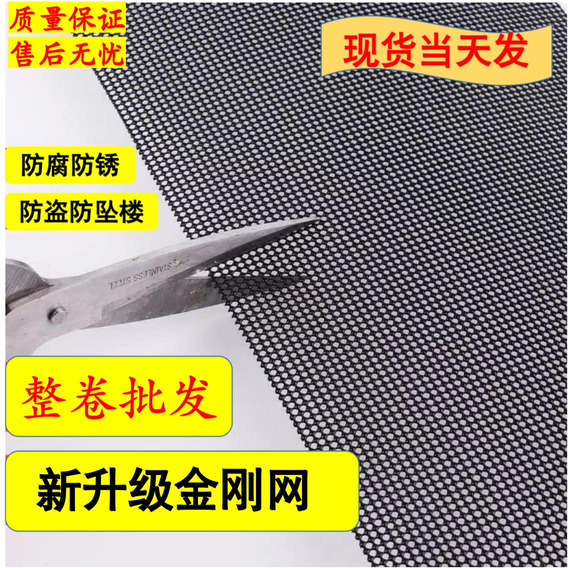 新升级金刚网纱窗家用高清防窥加厚防鼠防猫防蚊自装加宽防盗纱网