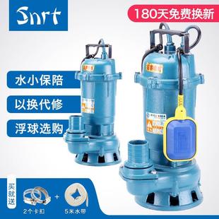 污水泵潜水泵家用220v小型排污泵高扬程化粪池抽粪抽水机抽水泵
