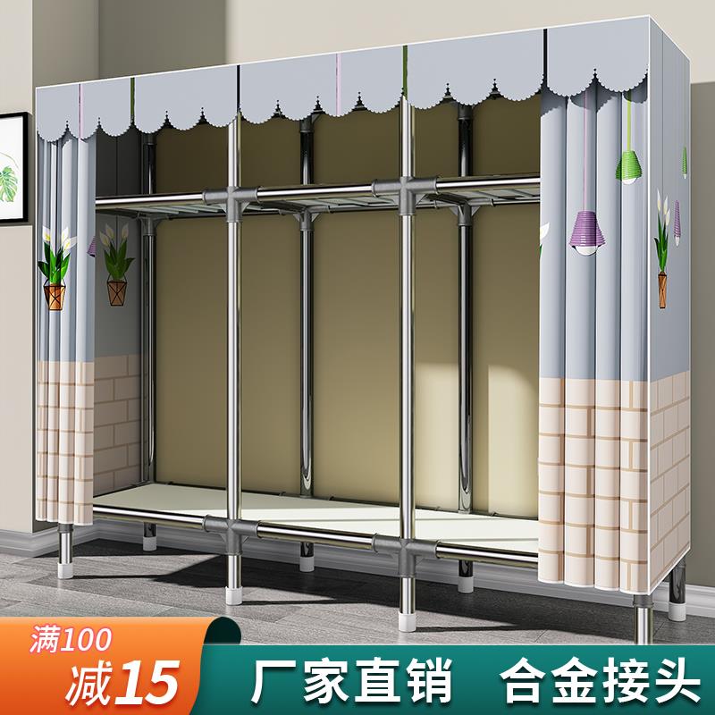 衣柜简易组装布衣柜出租房全钢架加粗加厚结实耐用收纳柜家用卧室