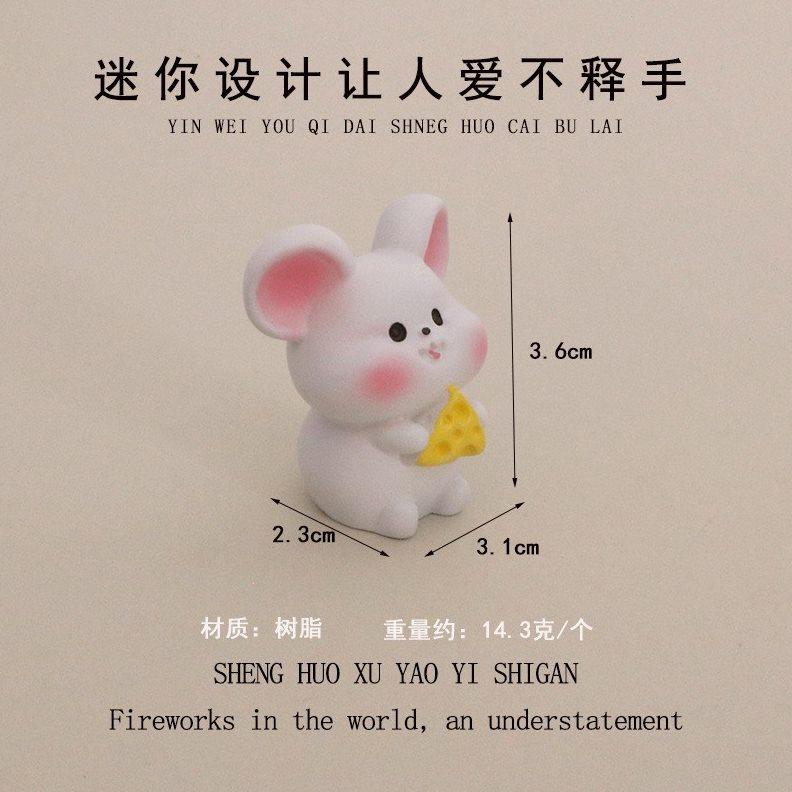微景观十二生肖鼠牛虎兔龙蛇马羊猴猪狗鸡树脂工艺品桌面车载摆件