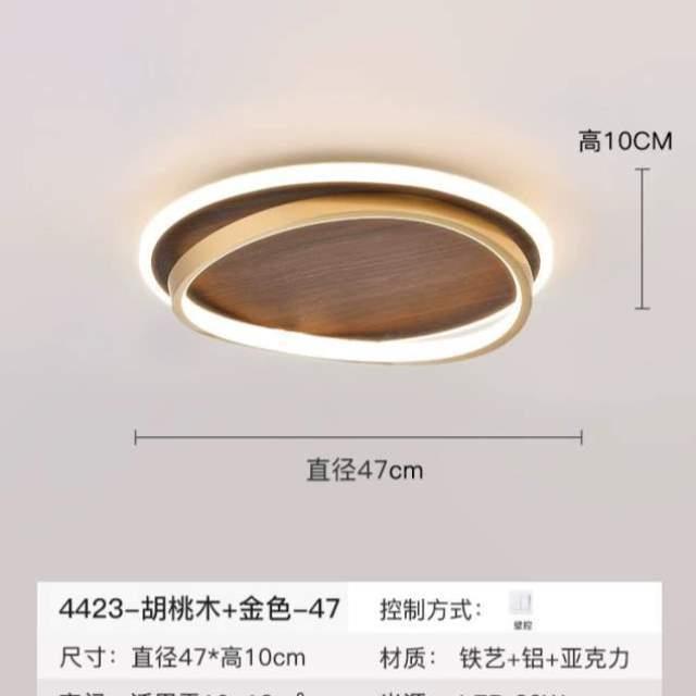 中式灯简约圆形灯书房主卧室温馨吸顶灯色灯极简新房间创意胡桃木