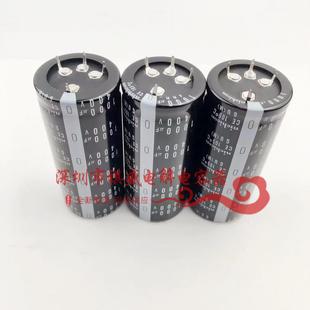 尼吉康 日本全新进口原装 4脚电容 450V1000UF 四脚 400V1000UF