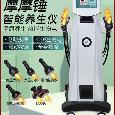 澳宝康经络养生仪美容院拔罐推背仪器dds生物电热疗仪身体按摩器