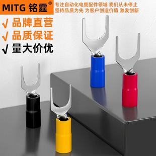 U型预绝缘线鼻子线耳 欧式 Y形冷压端子接线端子SV1.25 3.2