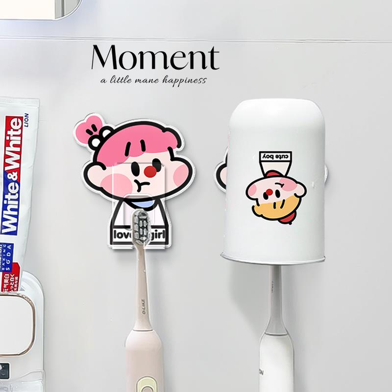 可爱儿童牙刷漱口杯置物架免打孔挂墙式刷牙杯架卫生间电动牙刷架