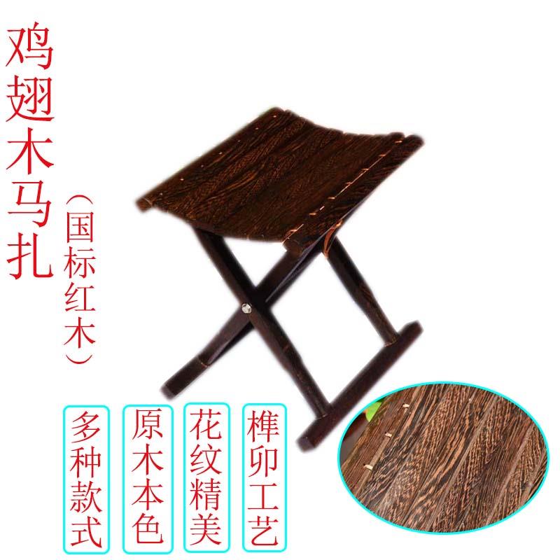 鸡翅木折叠换鞋凳钓鱼小矮凳 实木马扎红木凳子折叠可携式折叠马