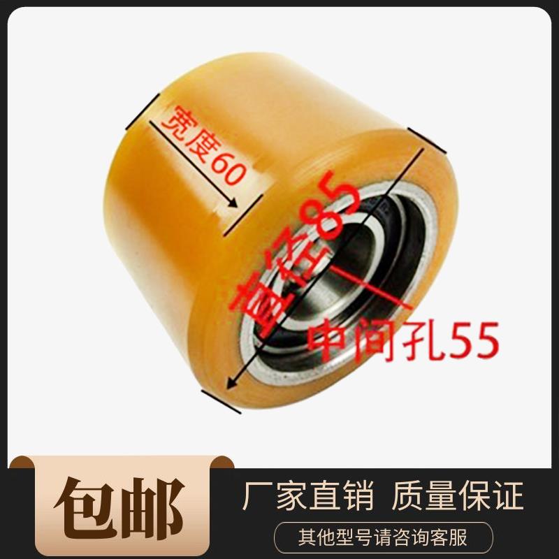 电动叉车轮子林德T20L10L12L14L16前轮承载轮承重轮85*60-55