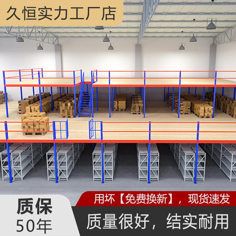 室内仓库阁楼平台货架钢结构搭建加二层可拆卸大型多层厂房仓储钢