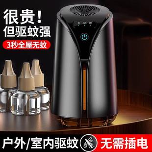 电热蚊香液无味孕妇母婴幼儿防蚊驱蚊神器蚊香器 家用驱蚊器充电式