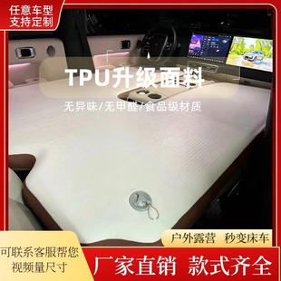 全新升级TPU环保车载拉丝充气床垫前后排睡垫自驾游旅行床定制