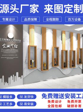 企业发展历程文化墙定制制作公司背景3D立体装饰展示宣传墙贴制作