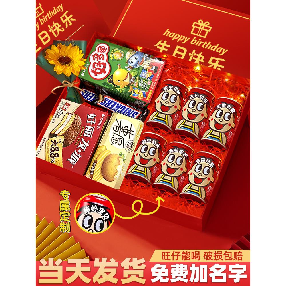 儿童10岁成长礼物女孩和男孩的生日礼物12岁男孩和女孩惊喜仪式实
