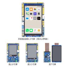 正点原子Mini STM32H562VIT6开发板 M33内核 ARM嵌入式入门单片机