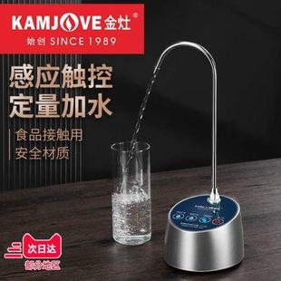 水金灶上水器家用小型桌面式 抽水器电动桶装 抽水泵茶具按压吸水器