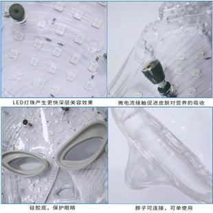 led七彩美容仪面罩 面罩美容仪 光谱面膜机面部脖子光子嫩肤仪器