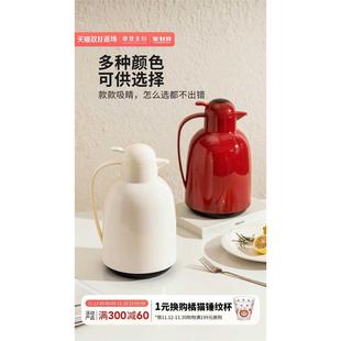 保温瓶暖水瓶水壶 摩登主妇保温壶红色结婚陪嫁家用热水壶2024新款