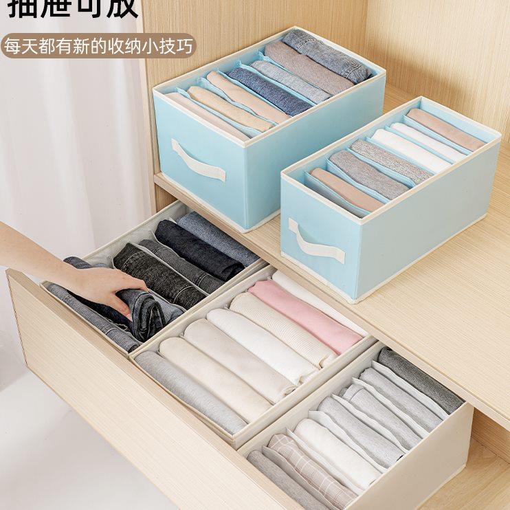 衣柜衣物衣服布艺收纳盒整理箱神器隔断折叠裤子抽屉抽拉篮置物架