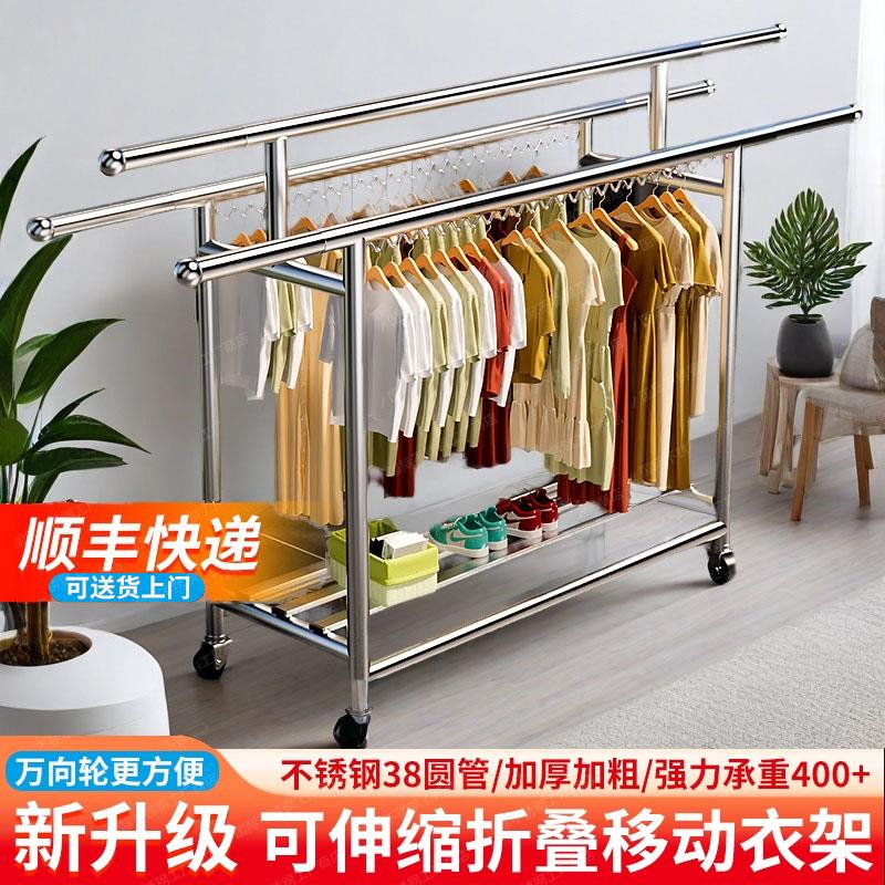 304不锈钢晾衣架落地加粗厚可移动伸缩折叠家用室外内阳台晒被子