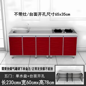 加宽厨房用橱柜子不锈钢台面实木多层板柜体防潮水钢化玻璃门包邮