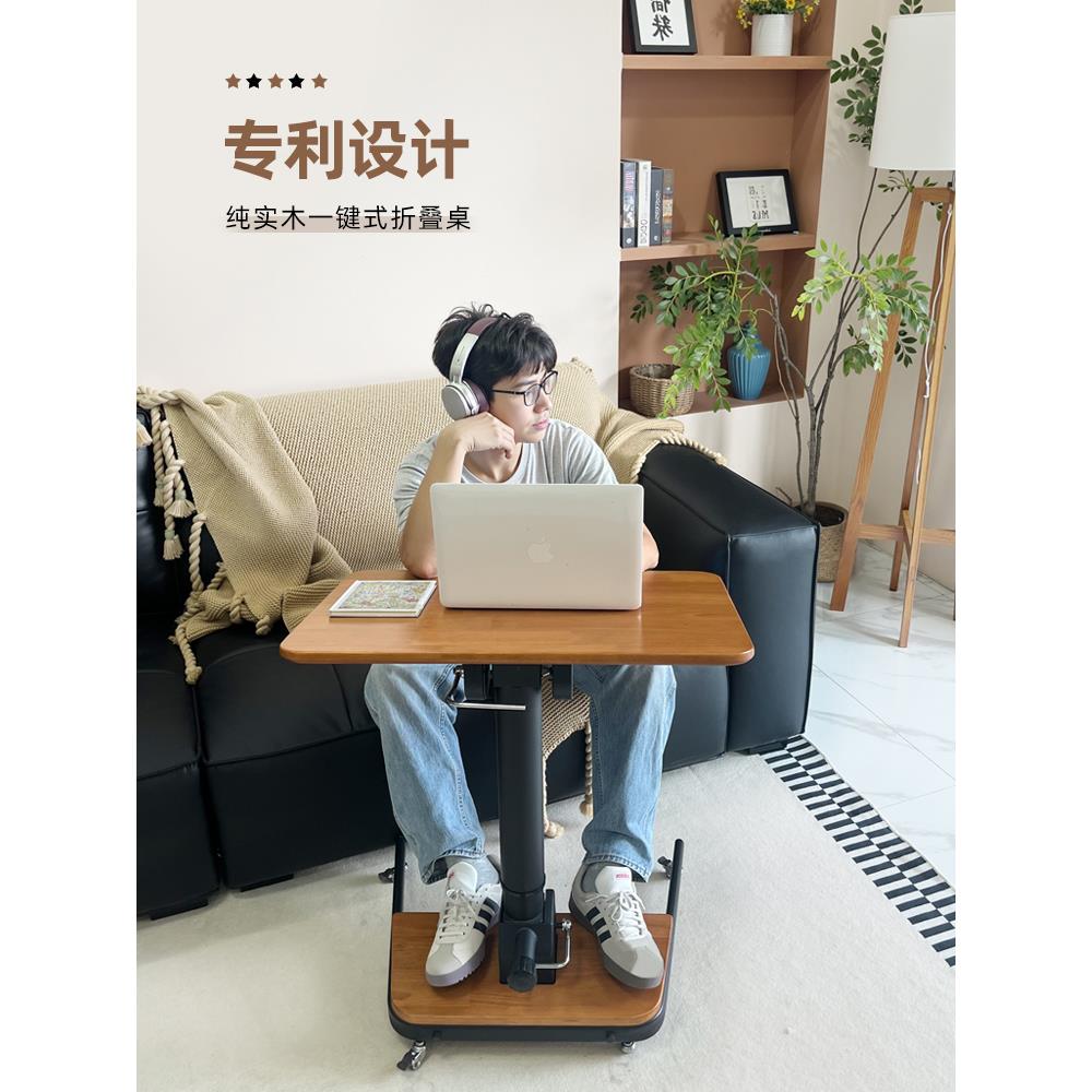 实木升降折叠电脑桌学生可移动学习桌可收纳书桌工作台家用办公桌