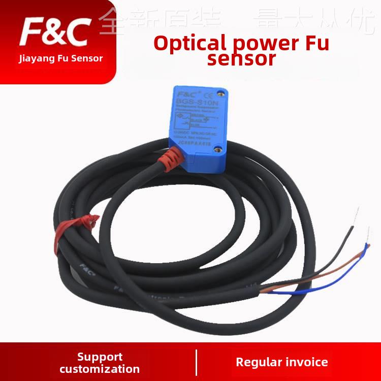 F&C嘉准新款BGS-S10N/S30N背景抑制光电开关替老款BGS-10 BGS-30