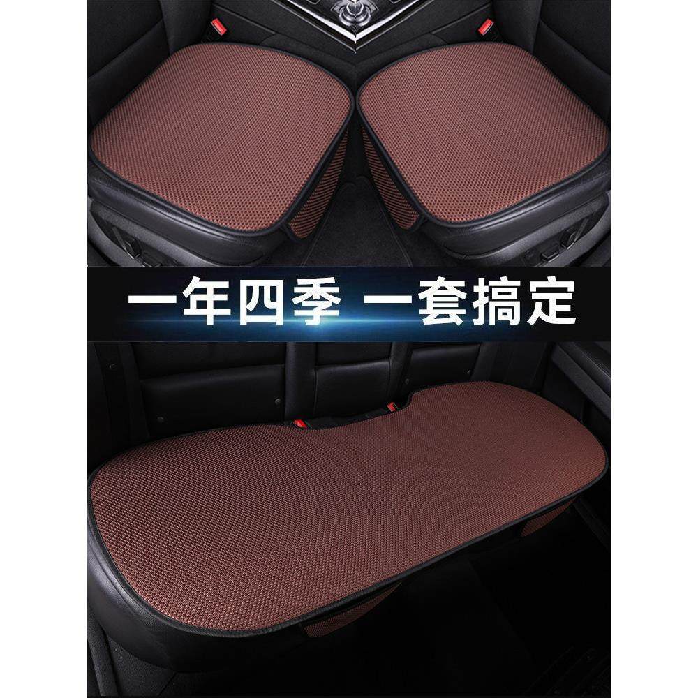 夏季汽车坐垫四季通用通风透气冰丝2025新款汽车座垫夏天凉垫子