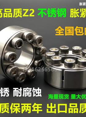 厂家不锈钢胀紧套Z2胀套304耐腐蚀涨紧套MLAP涨套胀紧联结套现货