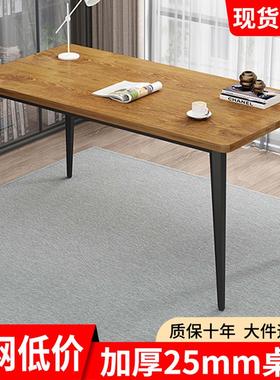 电脑桌简易办公桌家用钢木书桌简约现代双人经济型台式桌子工作台
