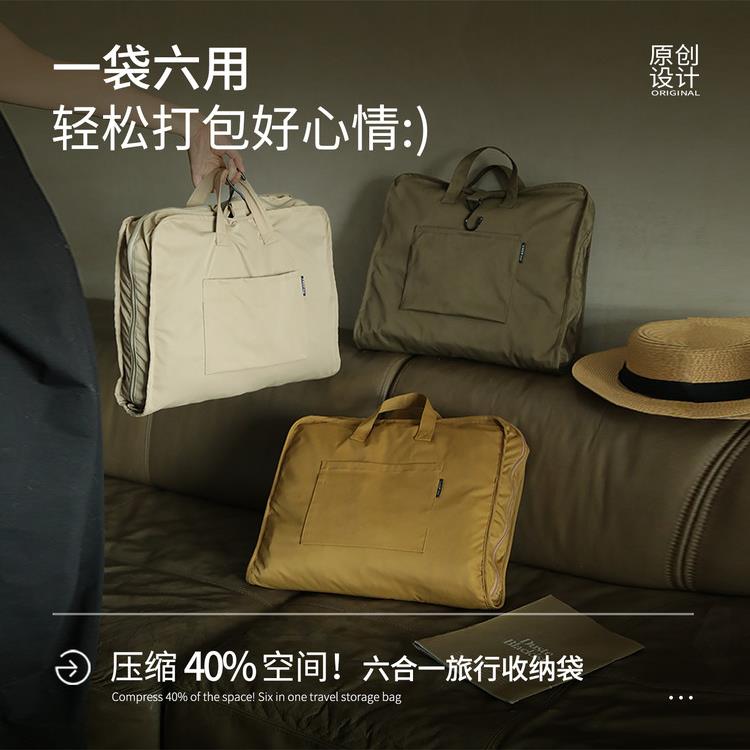 简约旅行收纳袋 防泼水洗漱包行李箱衣物分装出差旅游便携整理包