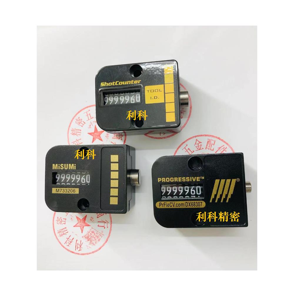 模具计数器 M-RCC M-RCCB 米丝米标准计数器 C-CVPL M-CVPL
