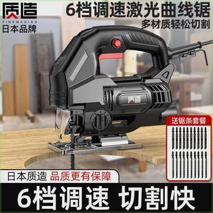 日本质造电动锯曲线锯木工多功能电锯家用手持木板线锯小型切割机