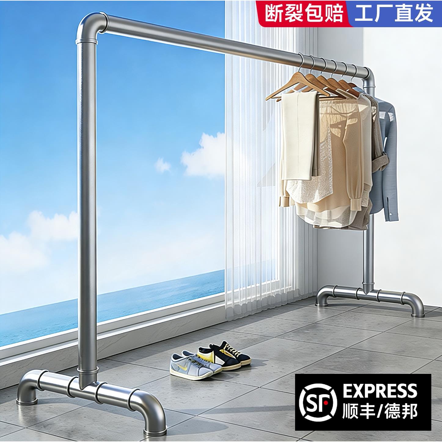 钢管晾衣架落地户外卧室家用挂衣架阳台晒被折叠晒衣服简易凉衣架