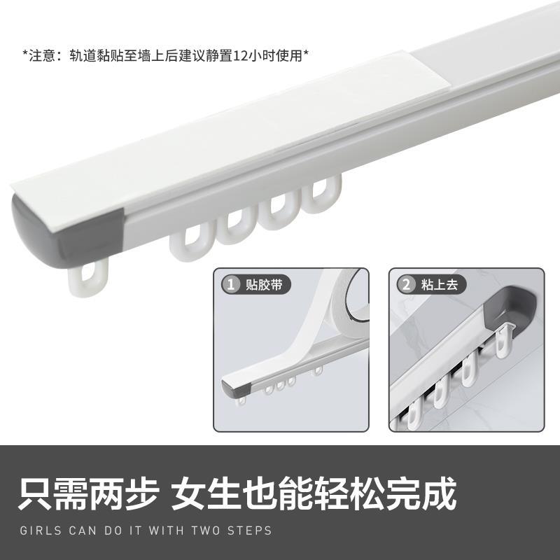 CR9免打孔黏贴式伸缩窗帘轨道顶装滑轨静音铝合金窗帘杆直轨导轨