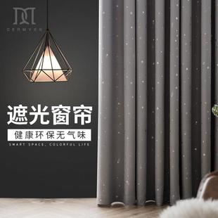 遮光窗帘挂钩式 全遮光客厅宿舍隔热卧室少女遮阳飘窗 北欧简约新款