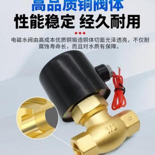 不锈钢US 耐高温24V全铜 2L蒸汽电磁阀220V耐高压4分6分DN15气u.