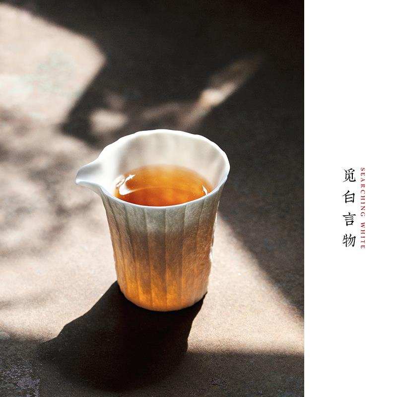 觅白手作石折匀杯薄胎公道岩石纹分茶器海白瓷手握片口厚轻奢素烧