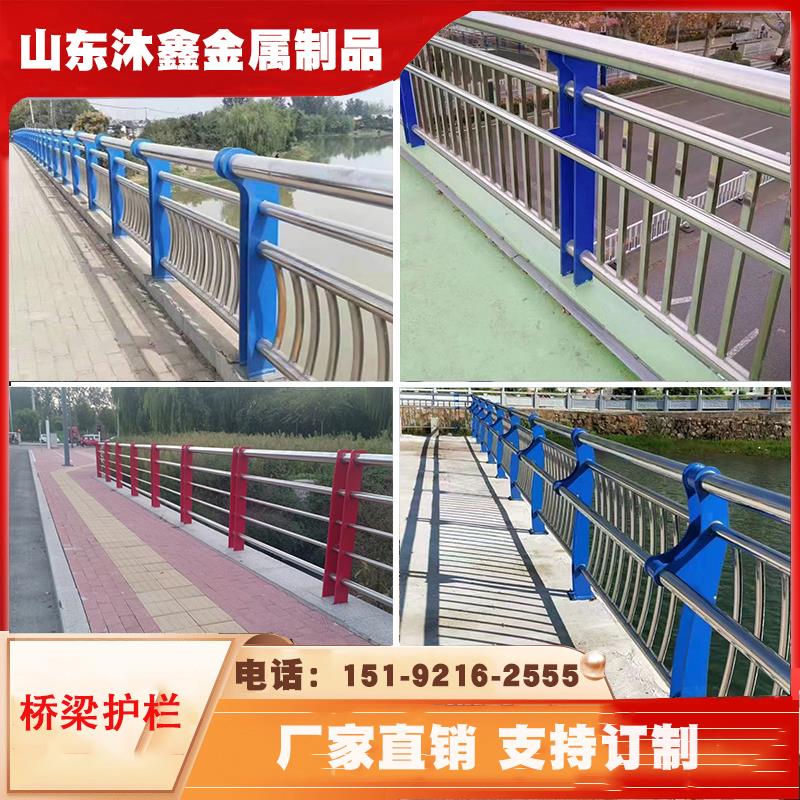 桥梁护栏河道景观人行道护栏防撞不锈钢复合管立柱天桥隔离护栏