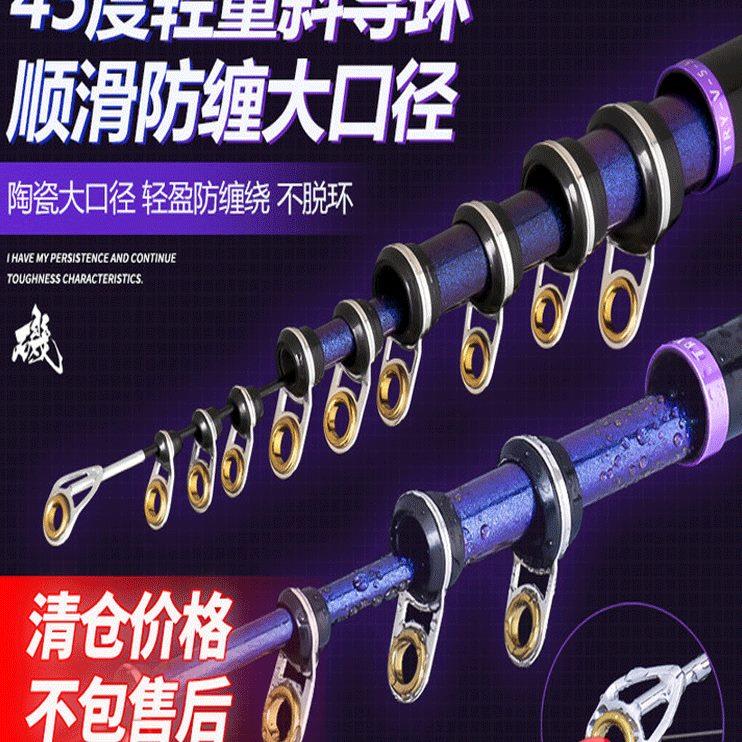太宇28/19调矶竿远投 滑漂碳素超硬超轻长节大导环强悍矶钓竿