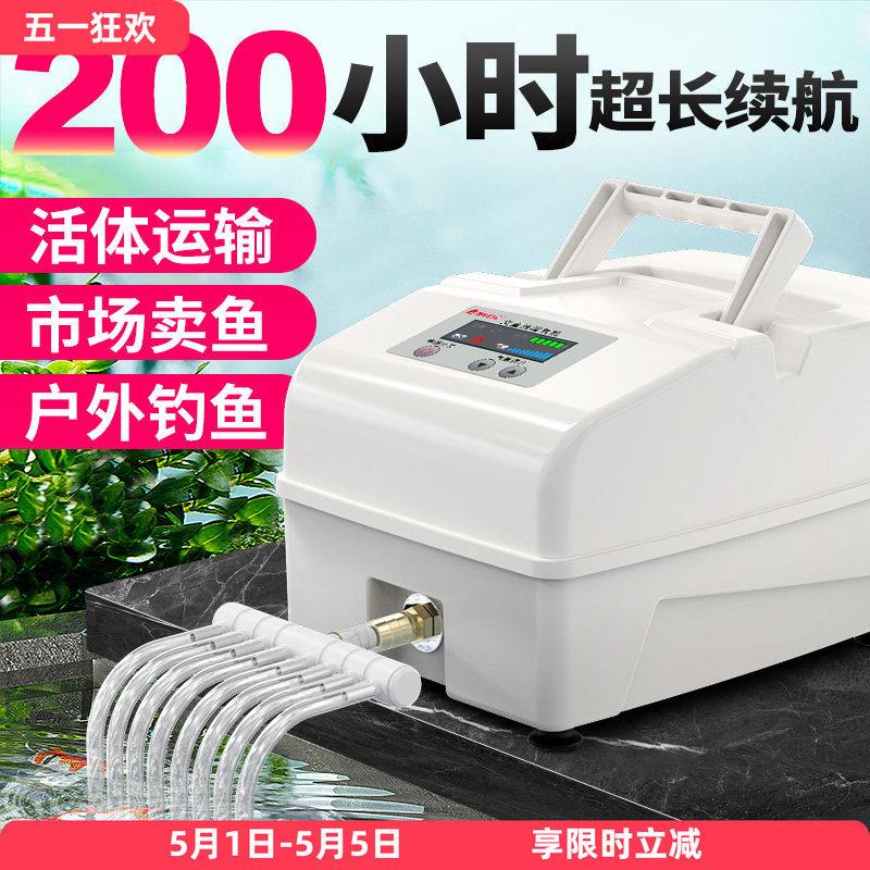充电氧气泵大功率养鱼增氧泵卖鱼增氧机气泵交直流增氧机鱼池两用