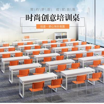 教育机构折叠培训桌椅长条桌学生辅导补习班双人课桌椅会议桌组合