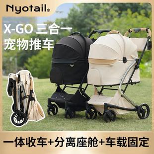 座舱分离 一键自动收车 三合一宠物推车 车载固定