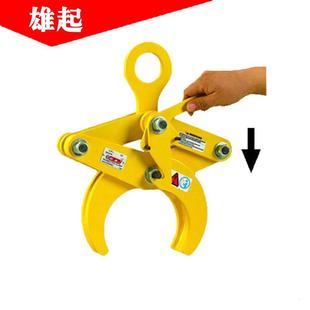厂家供应圆钢起重钳钢管夹具圆钢吊具YG系列圆钢圆管起重吊钳 新品