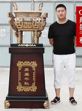 鼎盛千秋聚财龙鼎青铜鼎办公室装饰品乔迁公司开业礼品落地鼎摆件