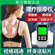 家用多功能按摩贴电疗仪经络全身颈椎腰部脉冲理疗针灸舒缓按摩器