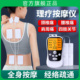 针灸电疗仪家用理疗脉冲按摩器贴颈椎腰部背部全身多功能经络疏通
