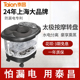 泰昌泡脚桶按摩家用全自动加热足浴盆泡脚按摩桶恒温家用足浴桶
