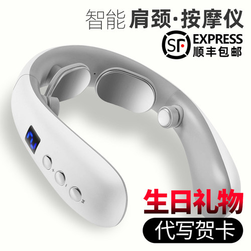 颈椎按摩器颈部按摩仪热敷护颈仪