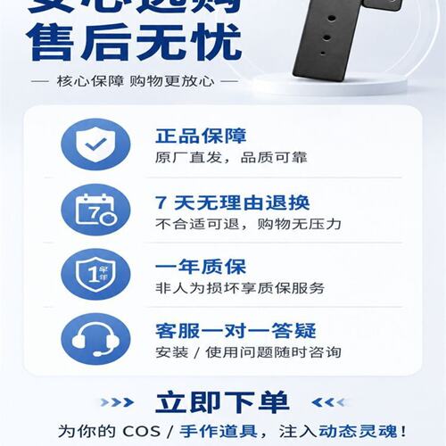 蝴蝶开合器标本绒花缠花翅膀煽动装置机械会动电子蝴蝶DIY玩具