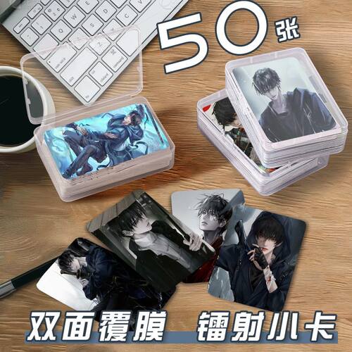 张起灵小卡片收纳盒盗墓