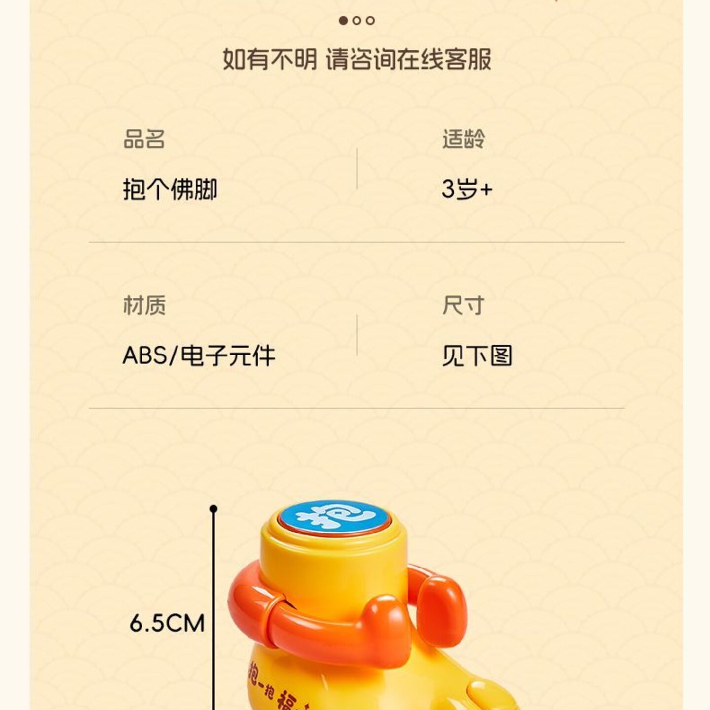 临时抱佛脚钥匙扣按压发声玩具抱一抱解压小摆件桌面书包挂饰创意